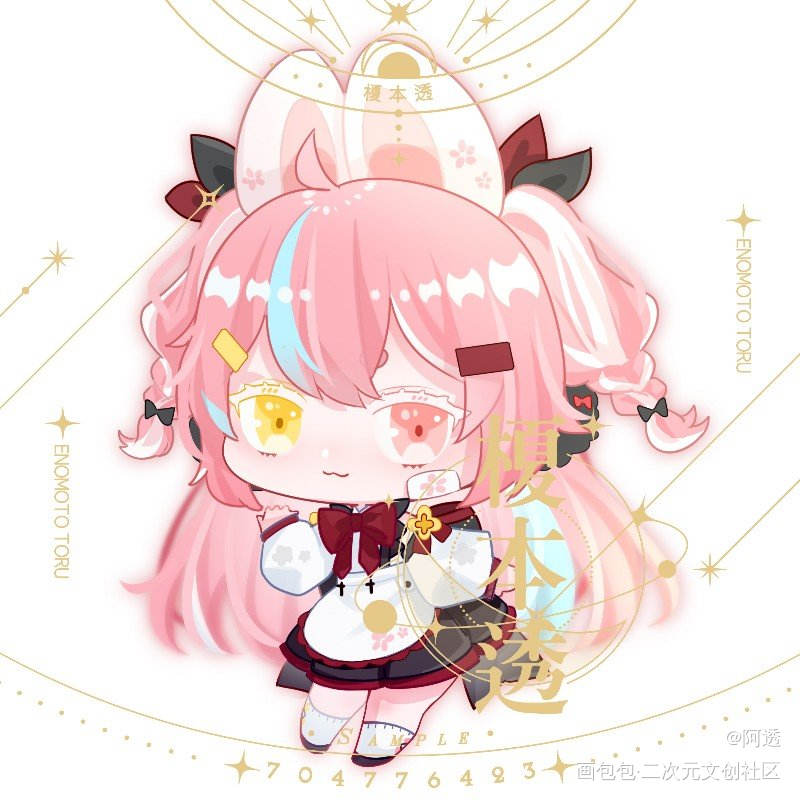 qq人稿_平涂日系Q版头像oc绘画作品