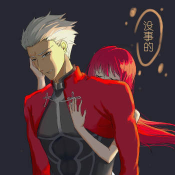 请自动避雷6015_红a卫宫士郎平涂日系同人fate/grandorderfate