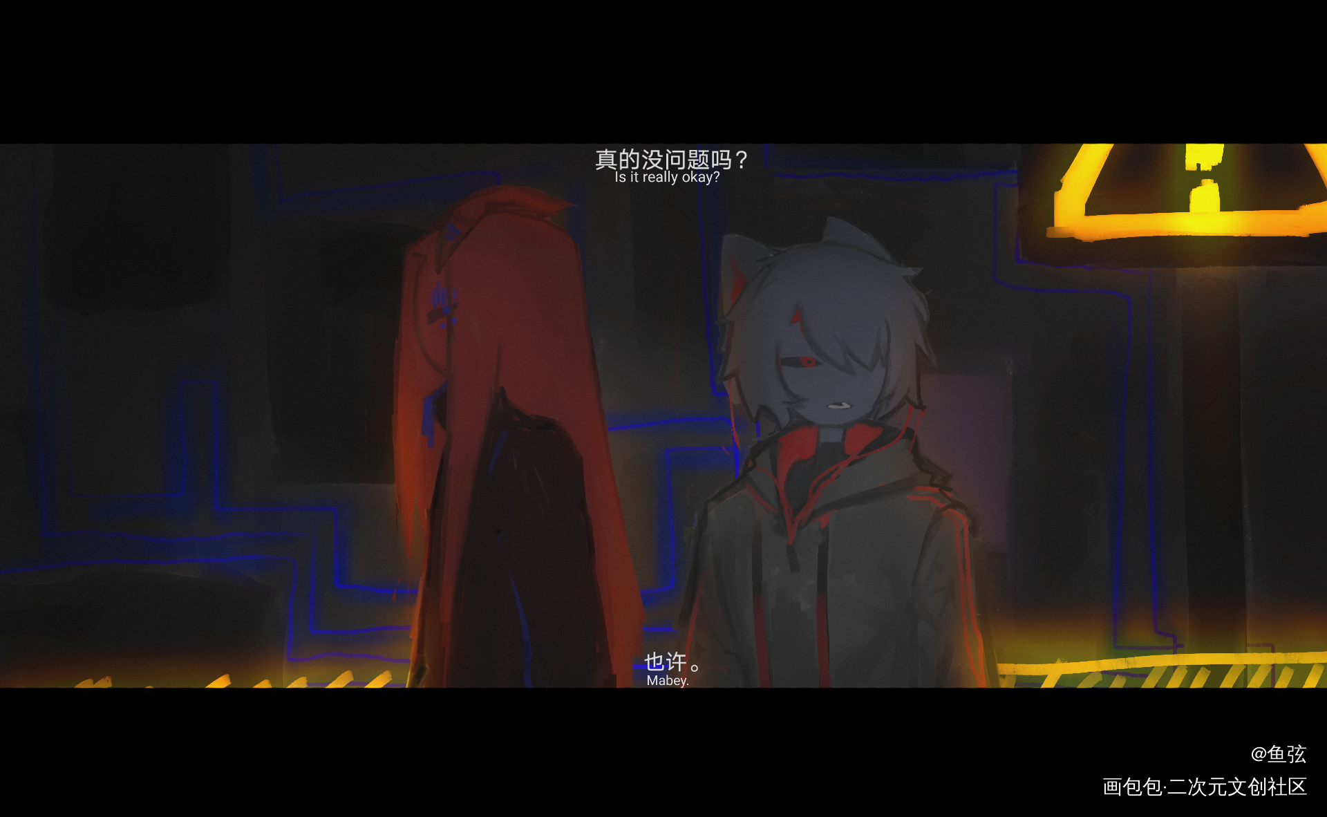 《星环》_插画火柴人原创oc绘画作品