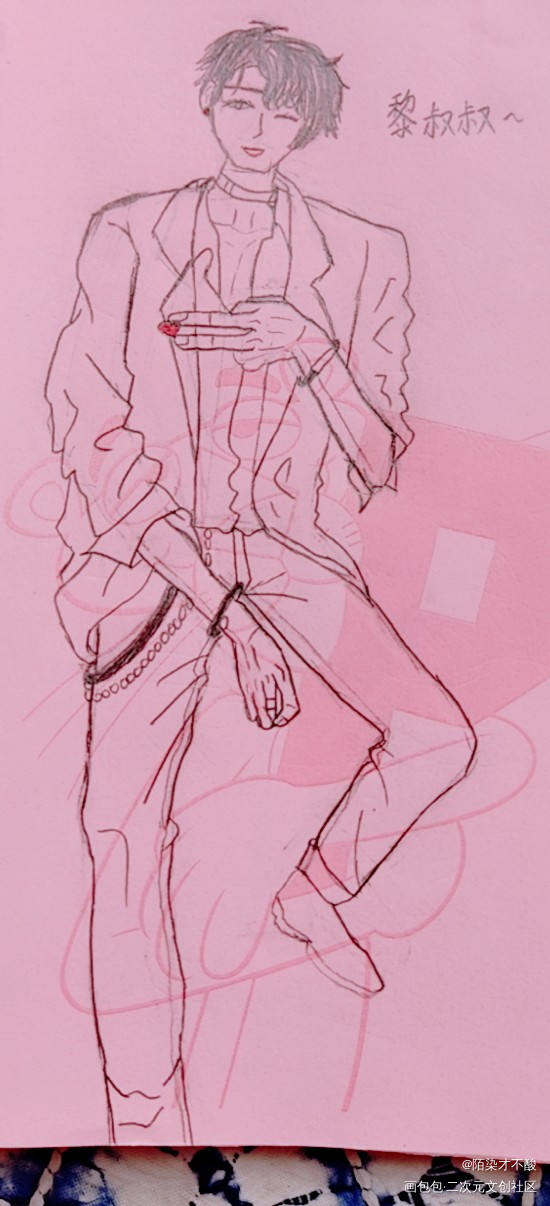 唔_188男团赵锦辛手绘同人临摹绘画作品