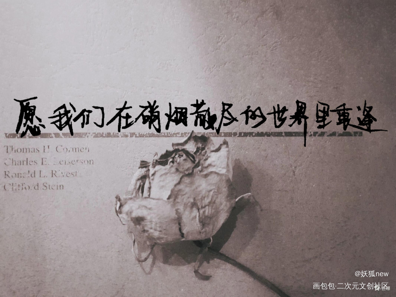 愿我们在硝烟散尽的世界里重逢_全球高考秦究游惑全球高考木苏里绘画作品