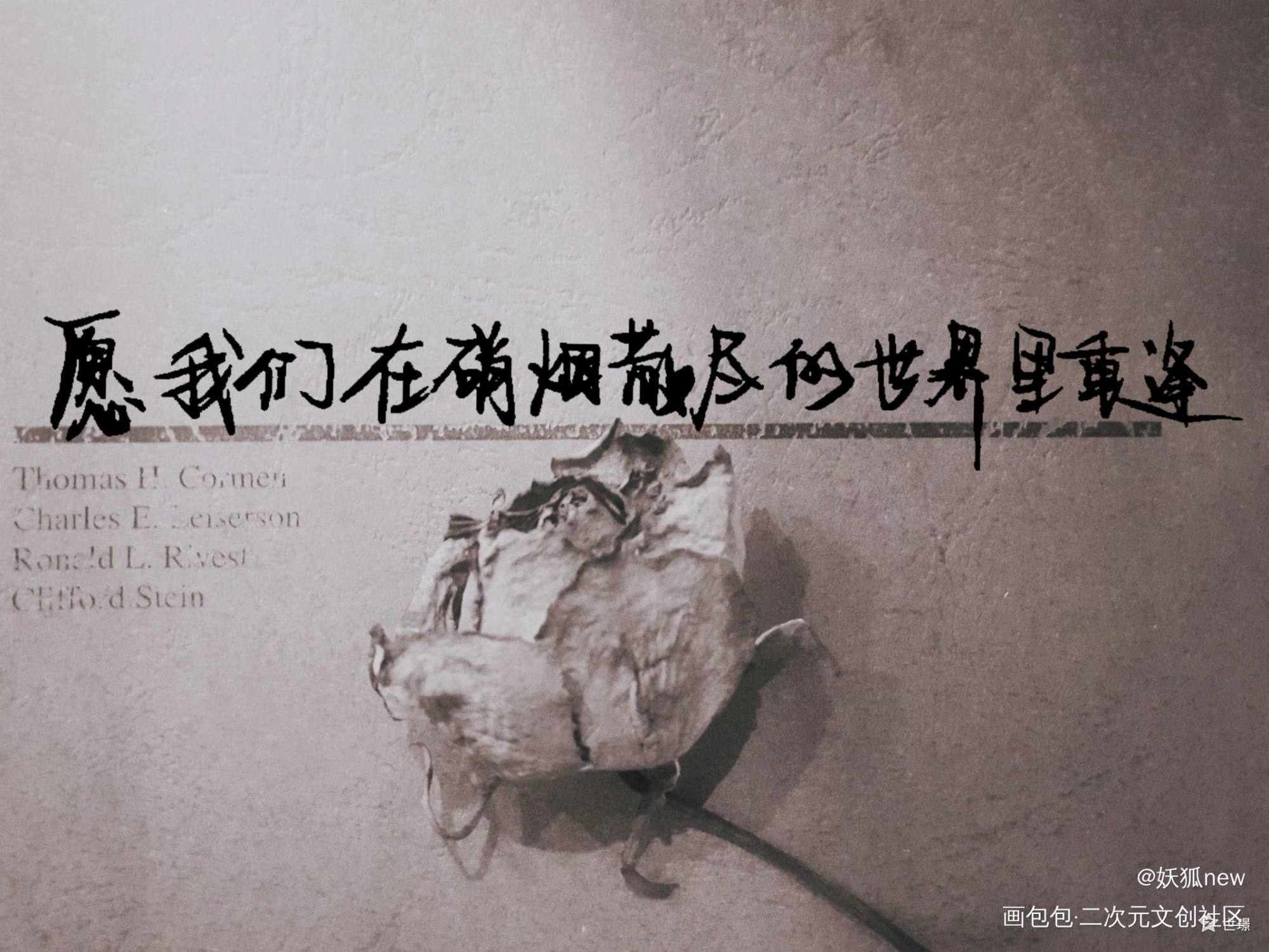 愿我们在硝烟散尽的世界里重逢_全球高考秦究游惑全球高考木苏里绘画作品