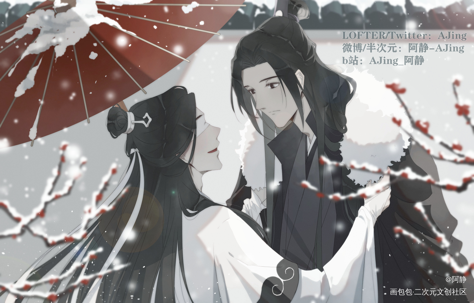 明月清风，傲雪凌霜_魔道祖师宋子琛晓星尘平涂插画同人绘画作品