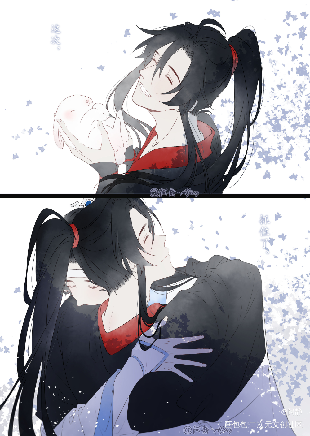 忘羡_魔道祖师蓝忘机魏无羡平涂漫画同人绘画作品