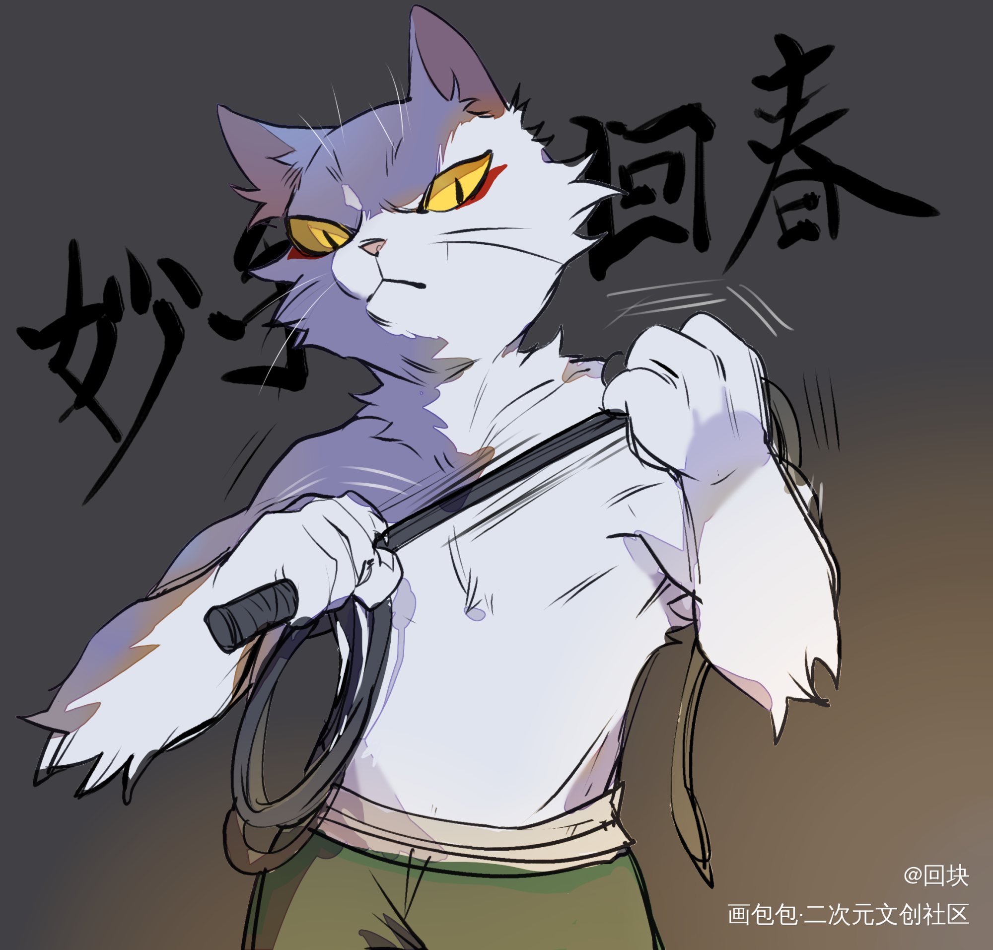 搬家_大理寺日志李饼绘画作品