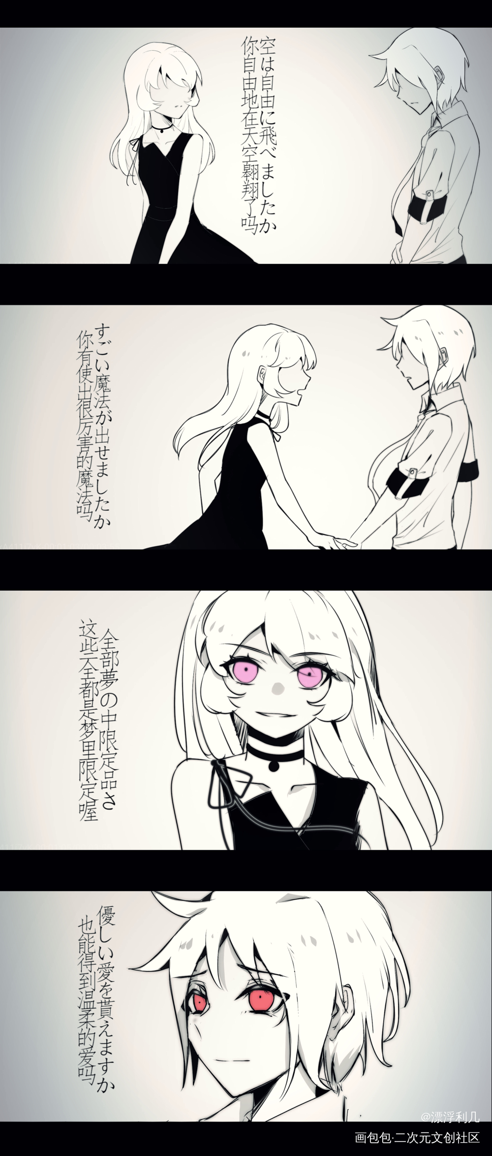 前段时间给看板儿子画的生贺手书_平涂日系手书求点评我要上首推插画自家孩子原创原创ococ绘画作品