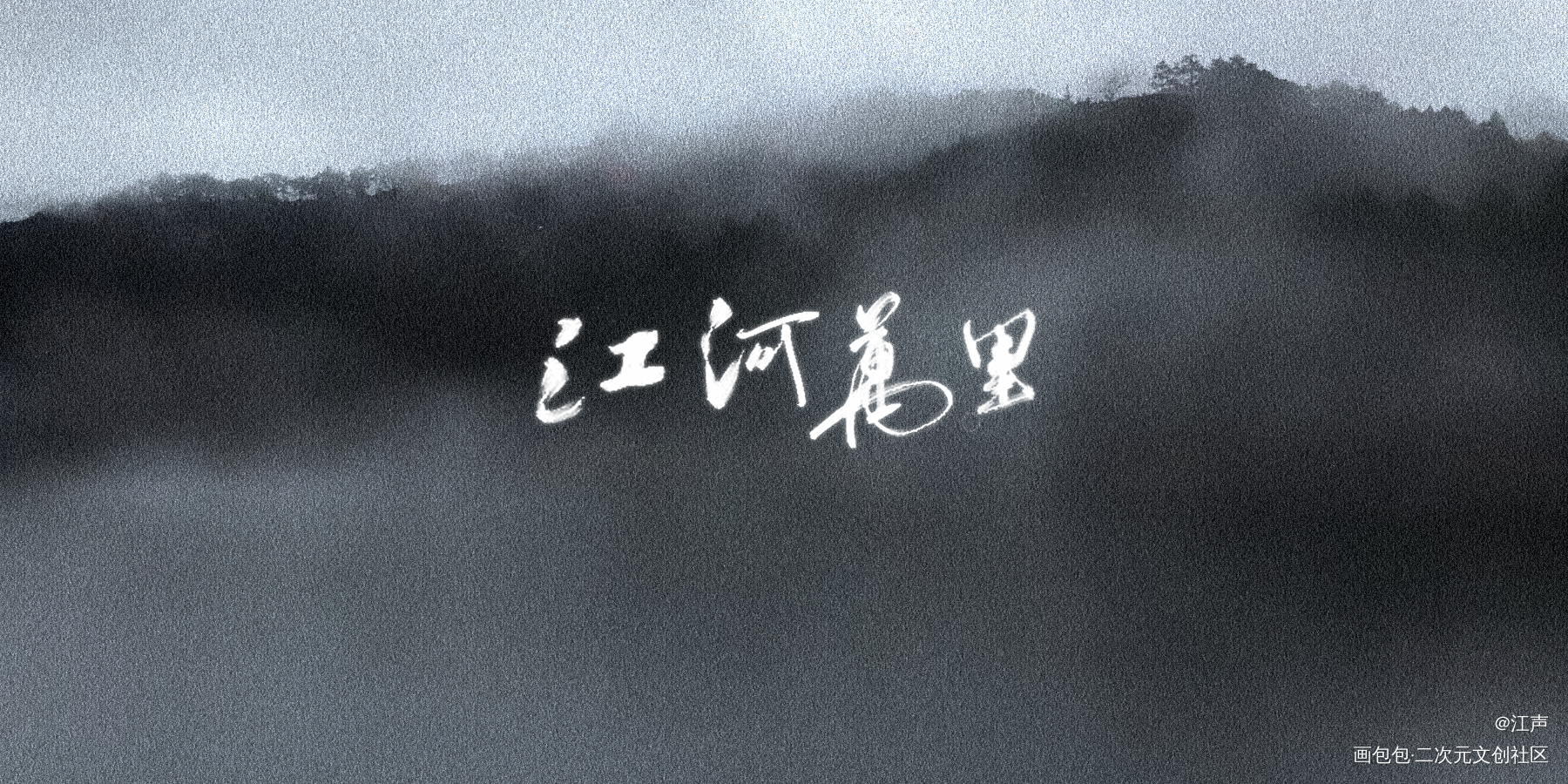 有关楼诚的一些东西_楼诚伪装者绘画作品
