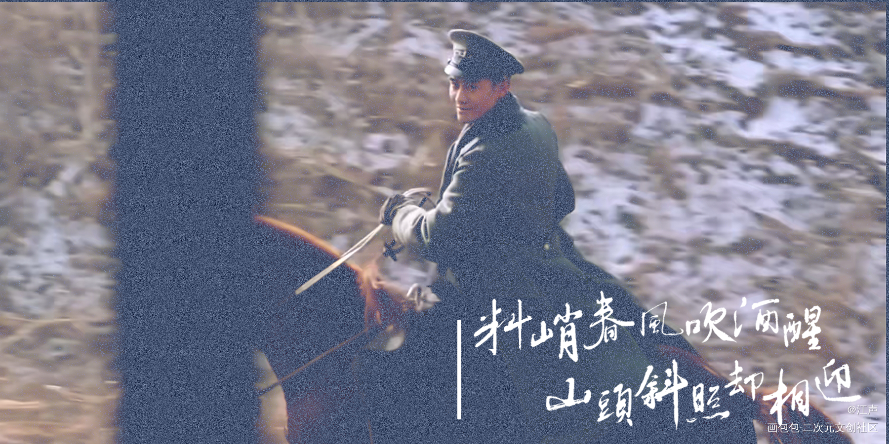 有关楼诚的一些东西_楼诚伪装者绘画作品