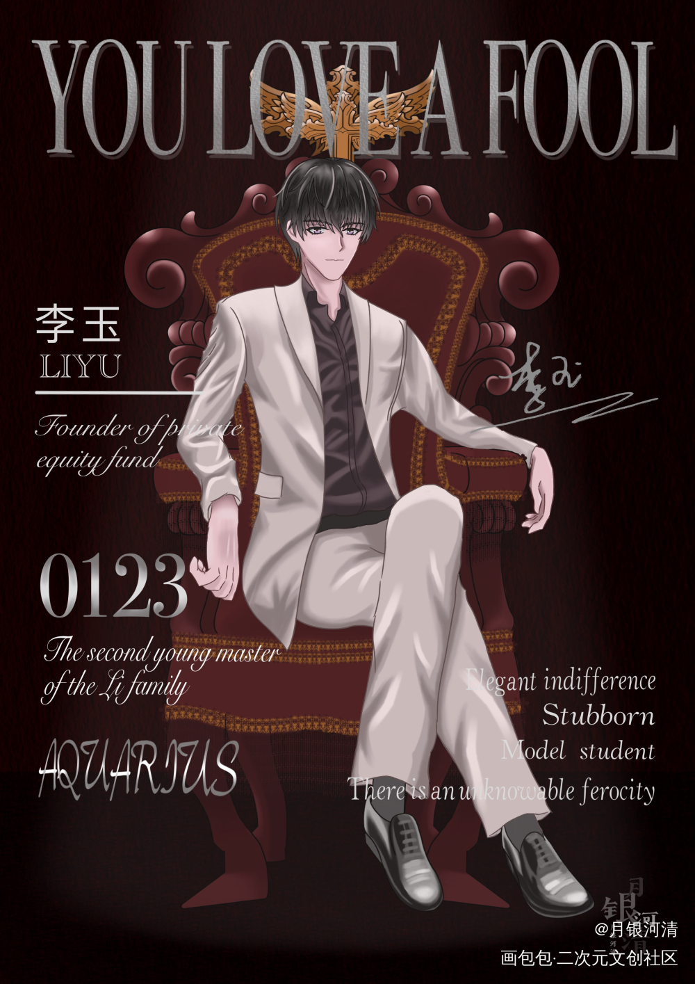 李简❤️_188男团李玉简隋英绘画作品