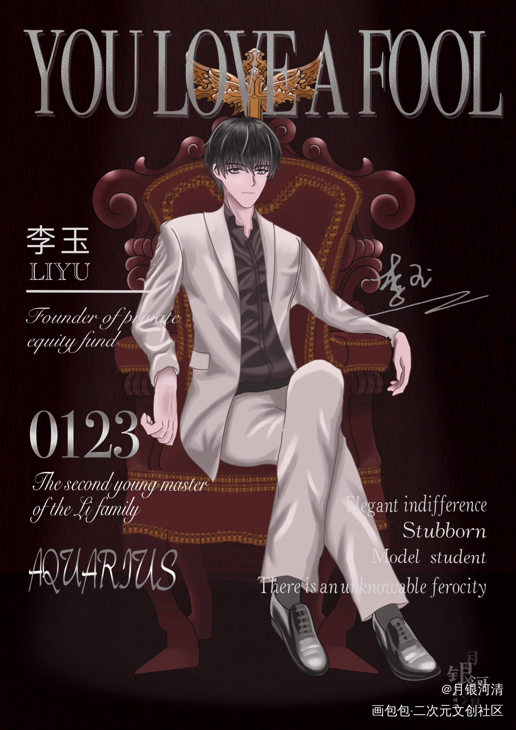 李简❤️_188男团李玉简隋英绘画作品