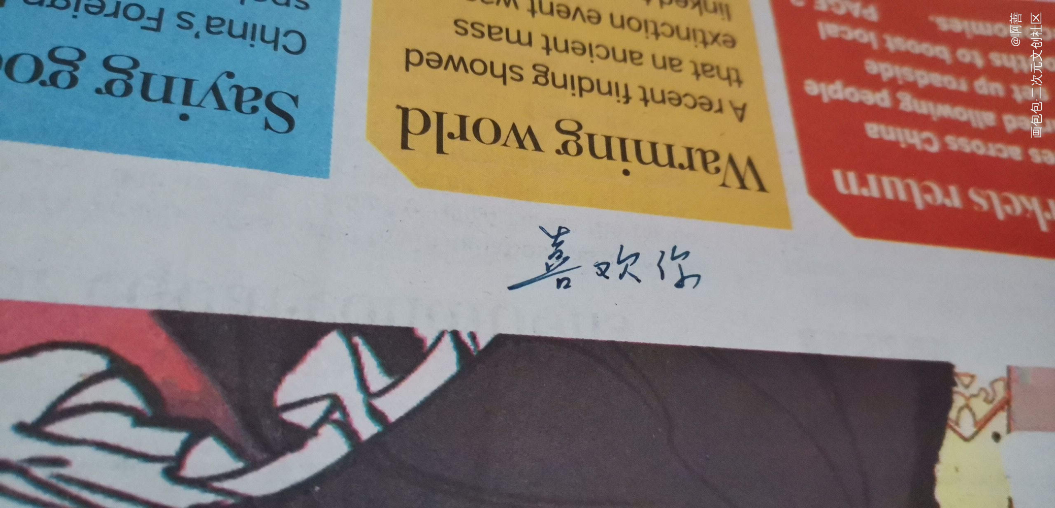 xhn_俺绘画作品