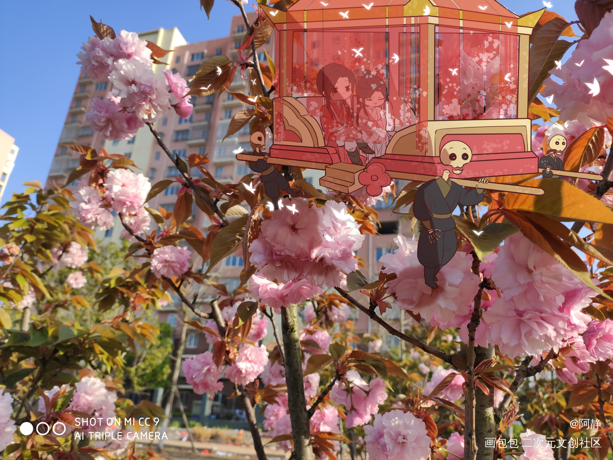 花草树木_天官赐福花怜谢怜花城平涂Q版照片摸鱼同人绘画作品