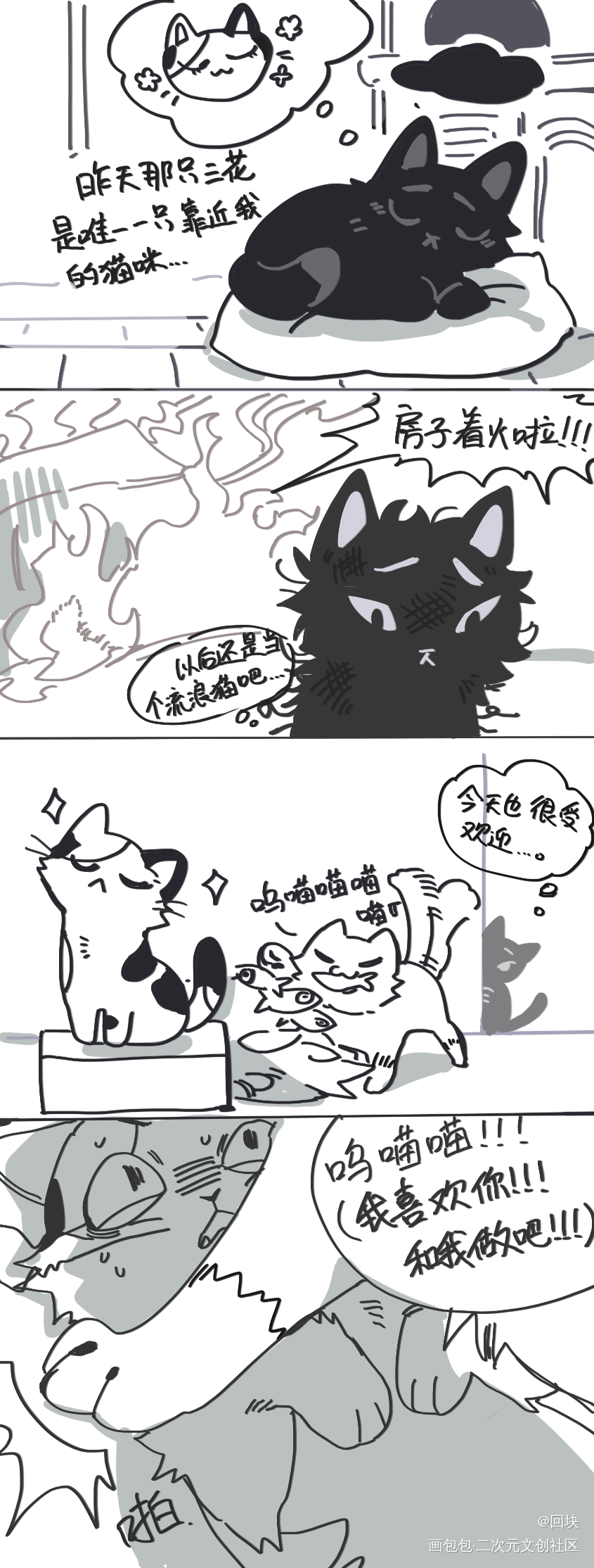 大狸寺_大理寺日志七崔七拟兽崔倍王七绘画作品