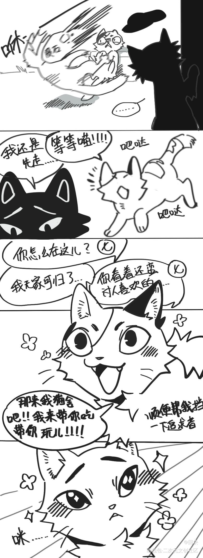 大狸寺_大理寺日志七崔七拟兽崔倍王七绘画作品
