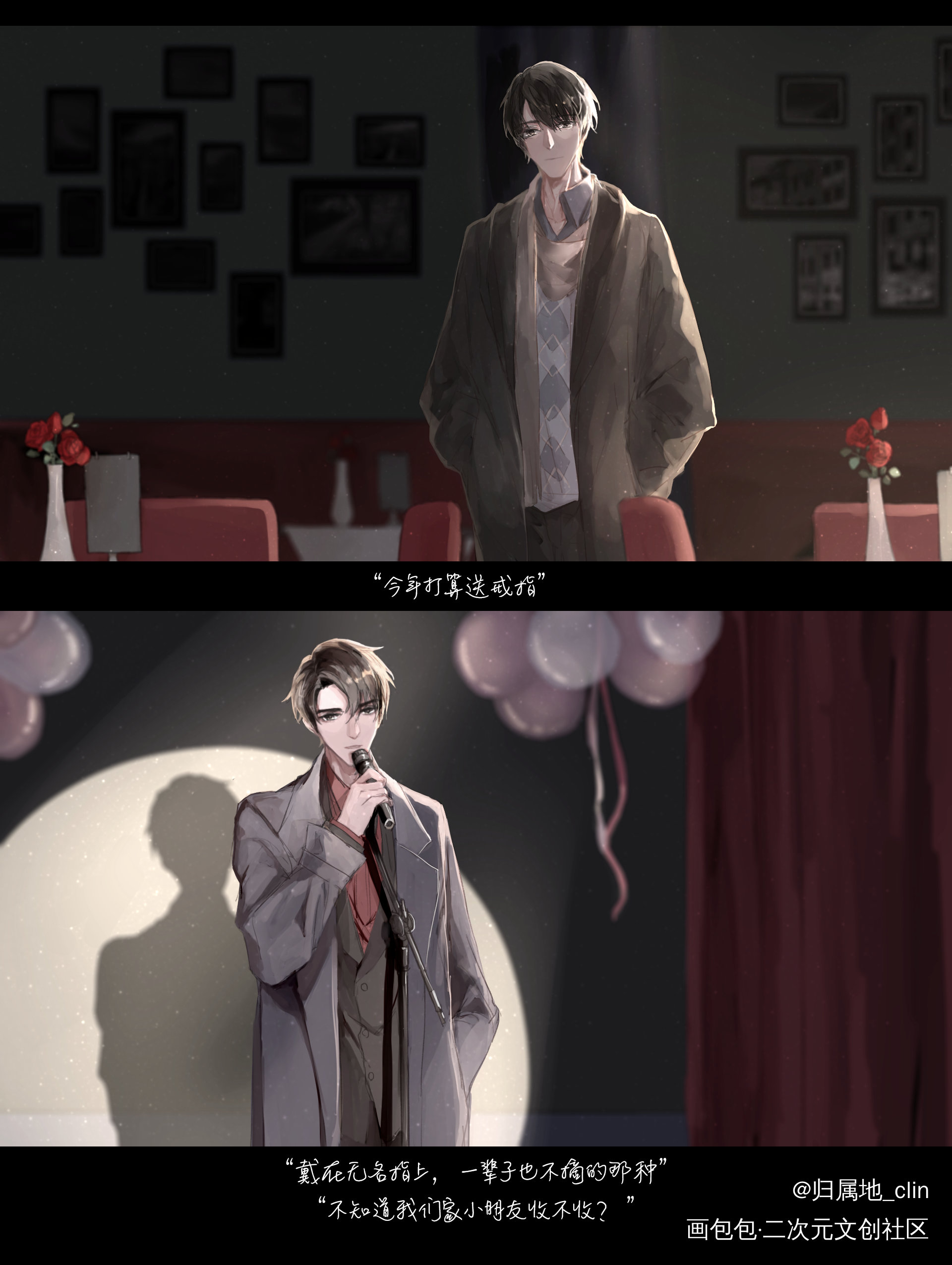 LOF搬家-伪装学渣活动图_伪装学渣朝俞朝俞谢俞贺朝绘画作品