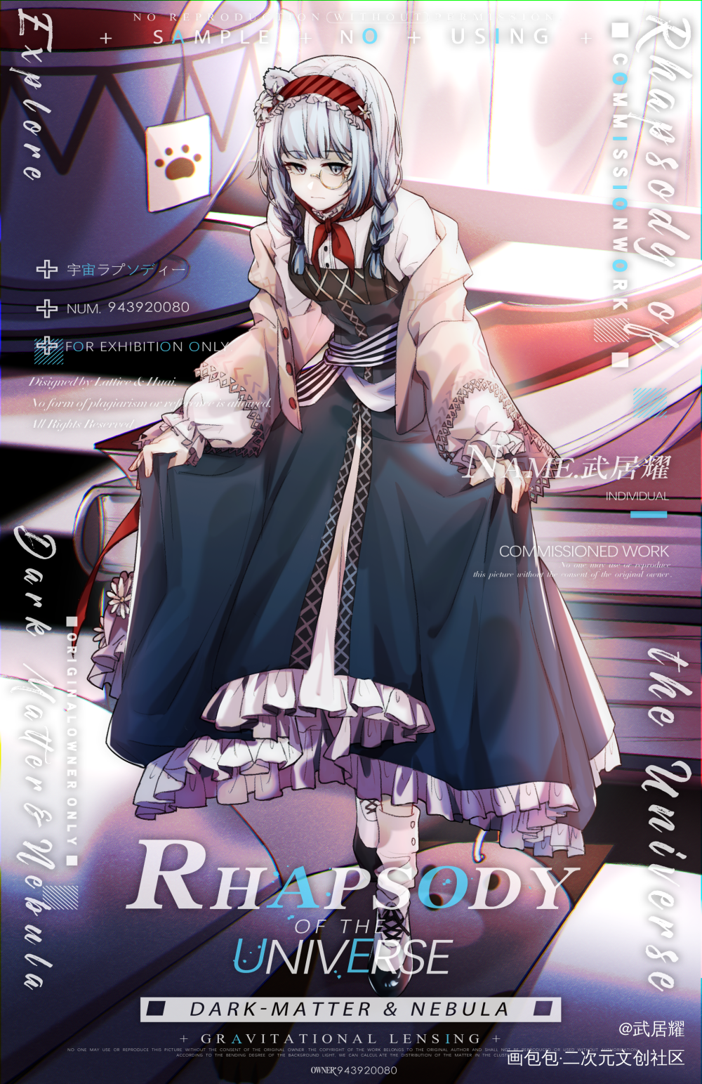 书桌上的小人_明日方舟真理日系我要上首推插画同人绘画作品