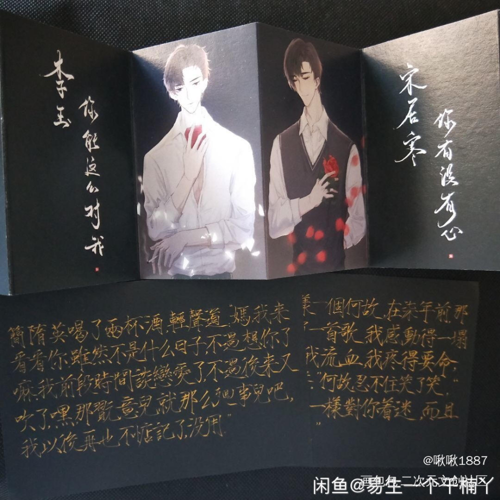 188男团_188男团绘画作品