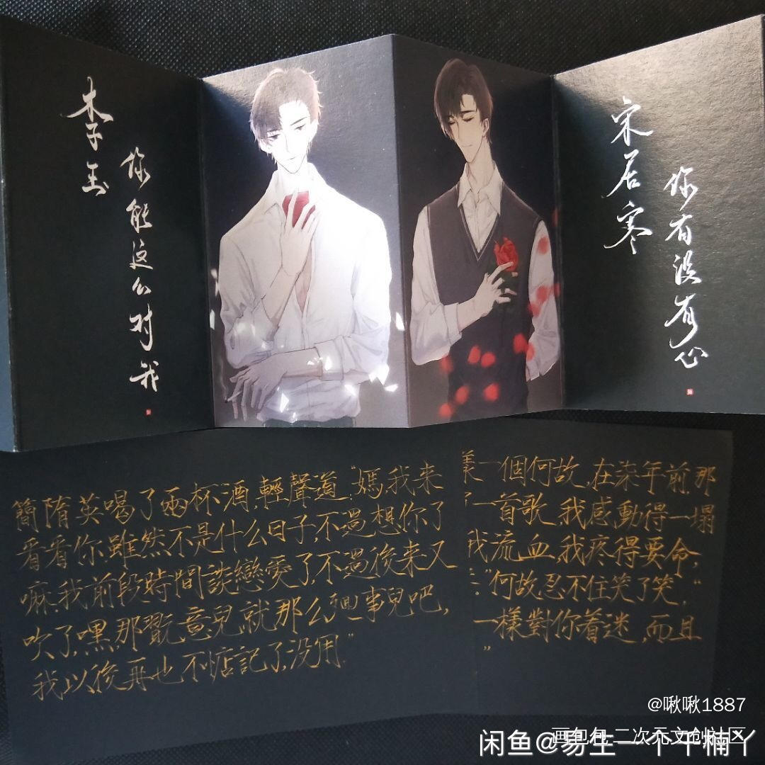 188男团_188男团绘画作品