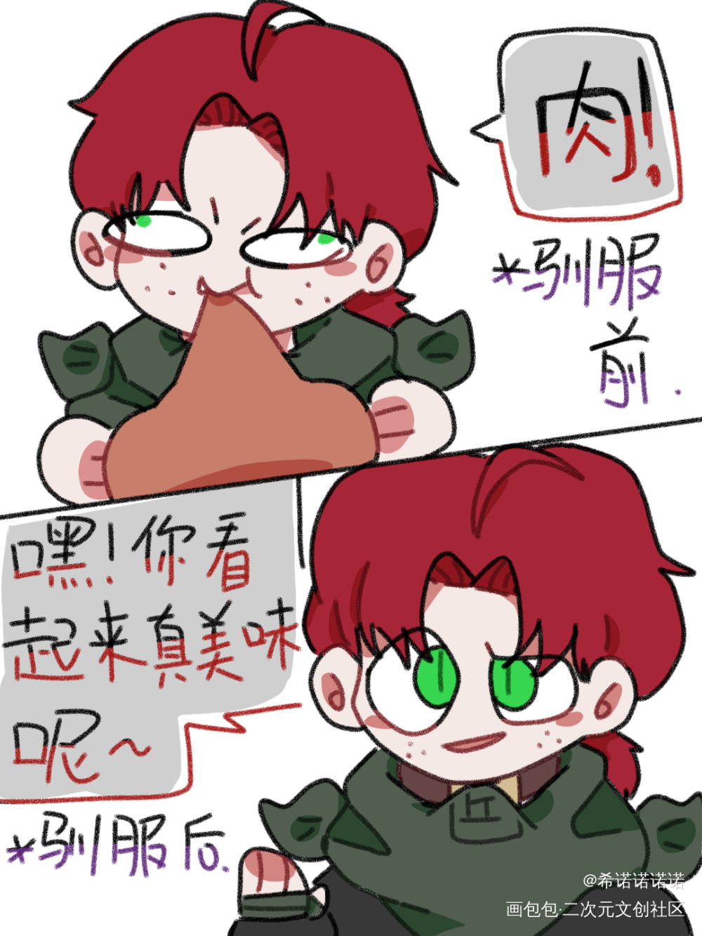 自己lof的破画_大理寺日志丘神纪一枝花Q版同人绘画作品