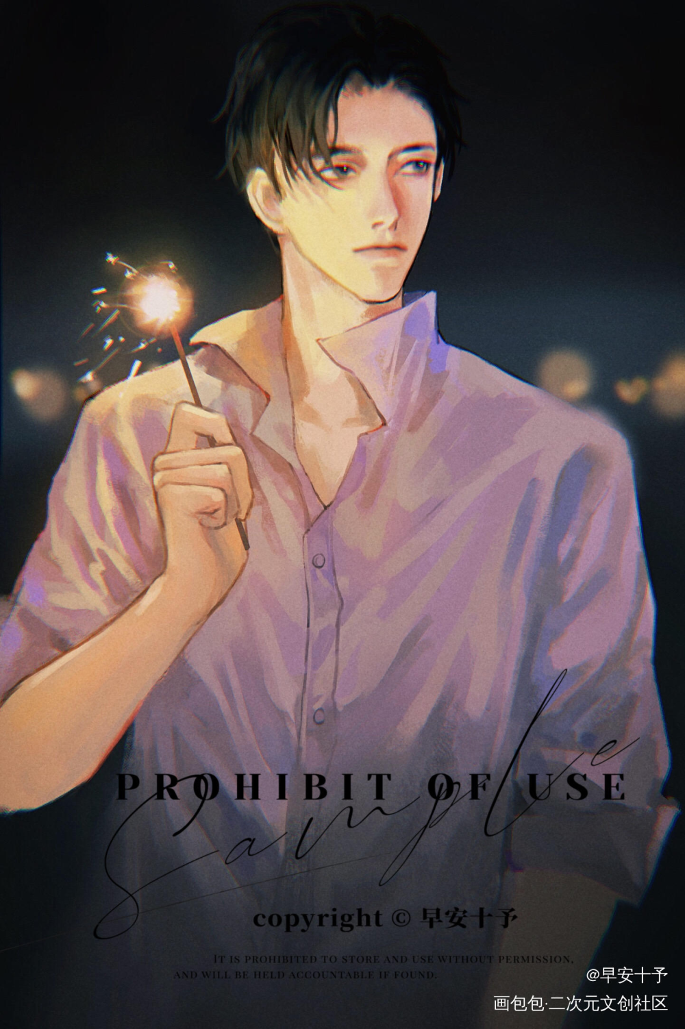 简隋英_188男团简隋英厚涂插画同人绘画作品