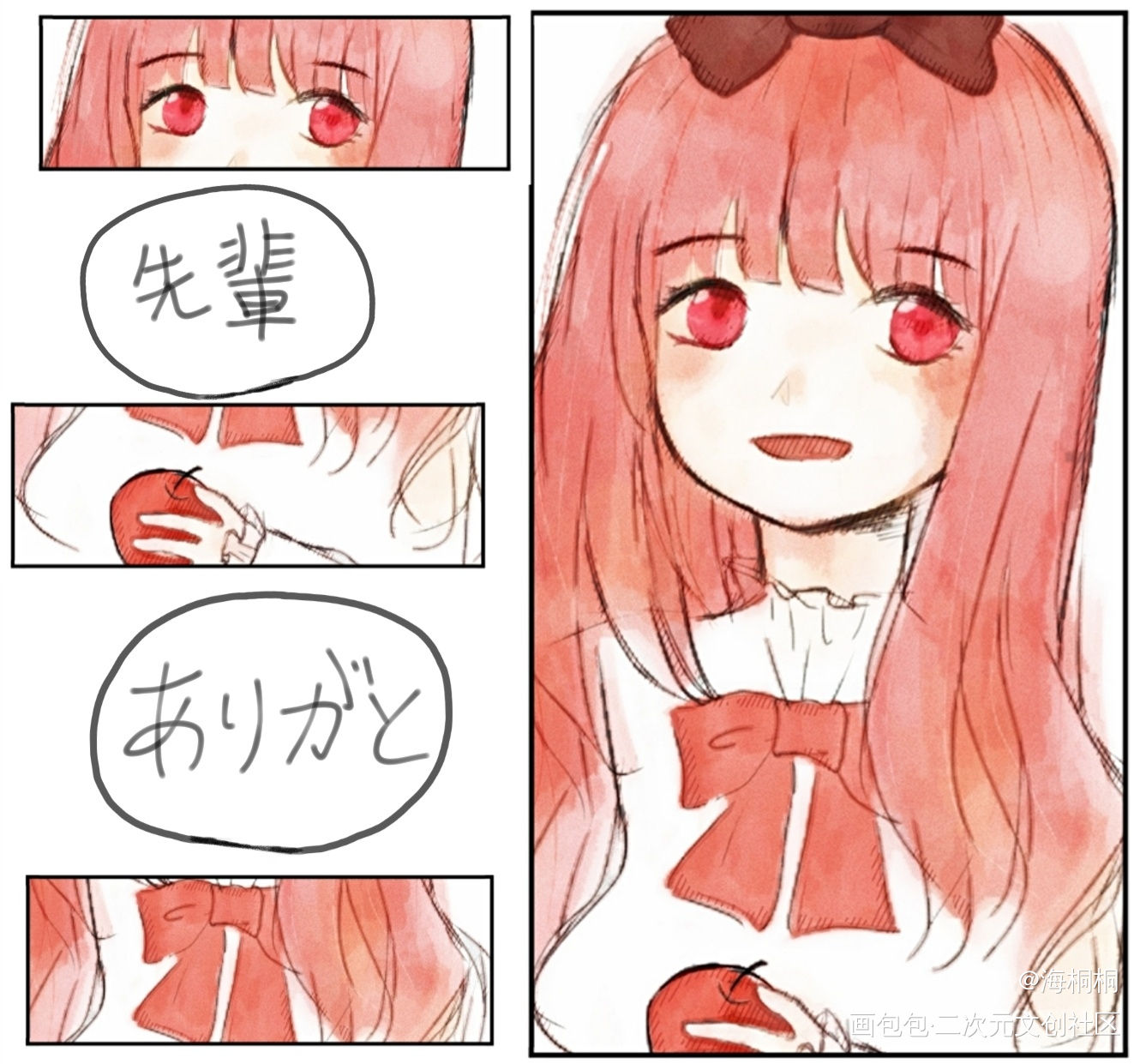 圣诞节画的图 ( •̆ ₃ _平涂原创绘画作品