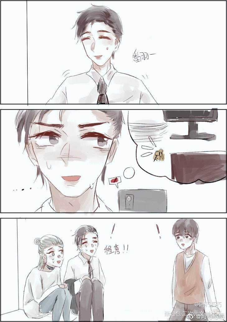 在线看秀秀单手爆破_188男团李程秀黎朔何故温小辉同人条漫绘画作品