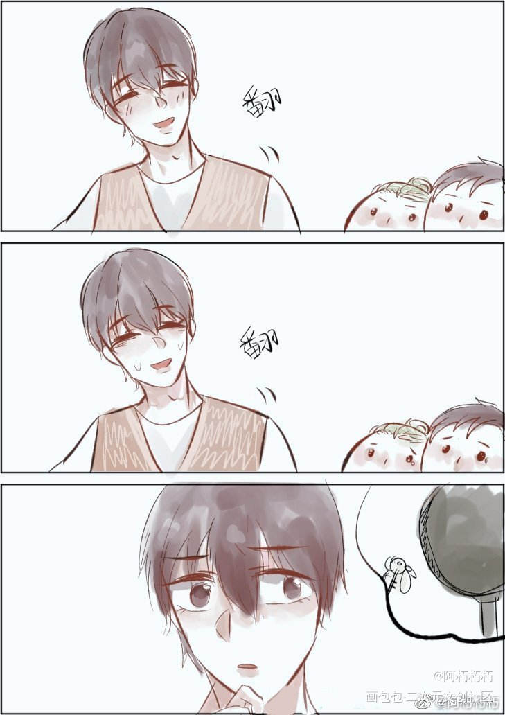在线看秀秀单手爆破_188男团李程秀黎朔何故温小辉同人条漫绘画作品