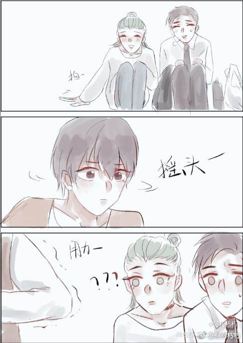 在线看秀秀单手爆破_188男团李程秀黎朔何故温小辉同人条漫绘画作品
