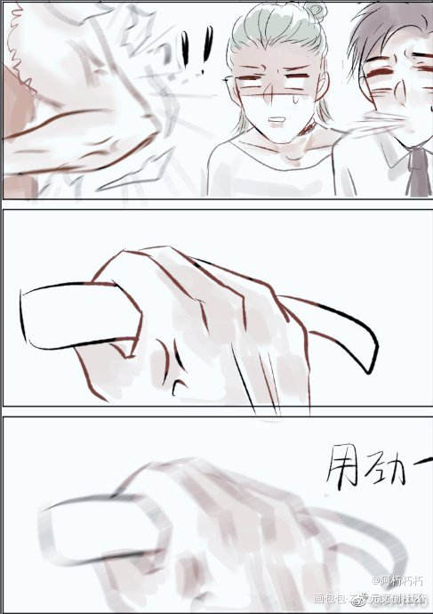在线看秀秀单手爆破_188男团李程秀黎朔何故温小辉同人条漫绘画作品
