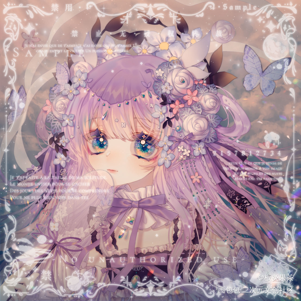 赠图①半身と头像_立绘平涂日系头像插画原创oc绘画作品