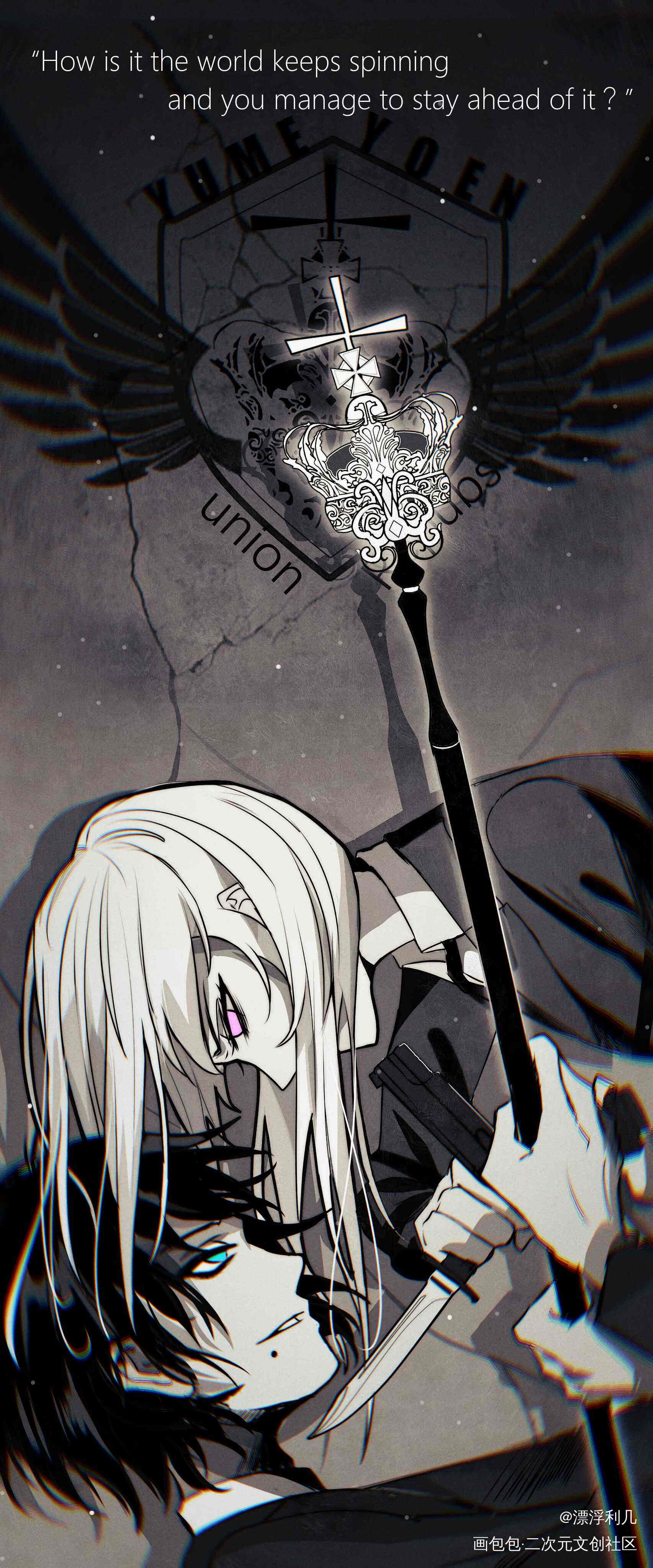 【野心】/  是长图_平涂日系求点评插画原创原创ococ绘画作品