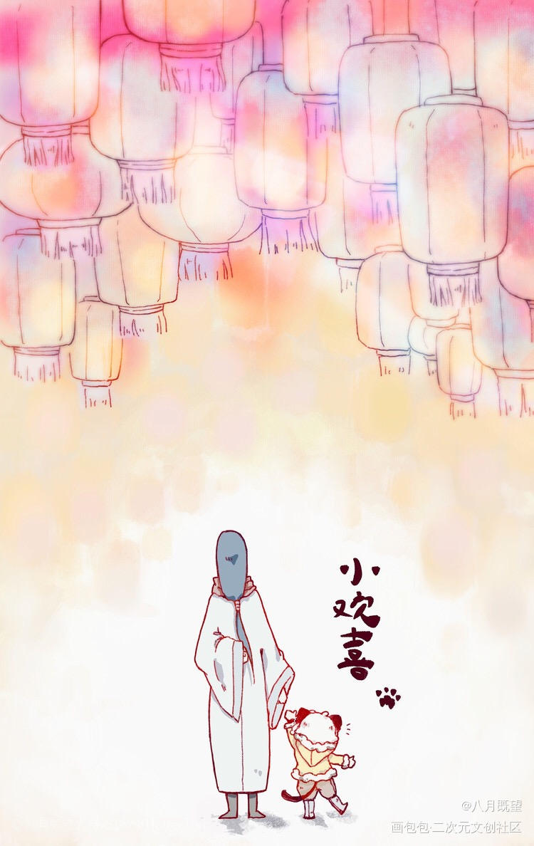 一些师徒组的粮_罗小黑战记无限罗小黑平涂漫画插画同人绘画作品