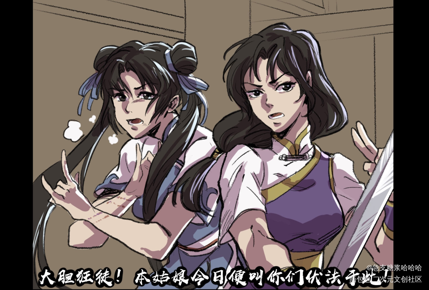 哈_仙剑奇侠传仙剑奇侠传三仙剑奇侠传三外传问情篇绘画作品