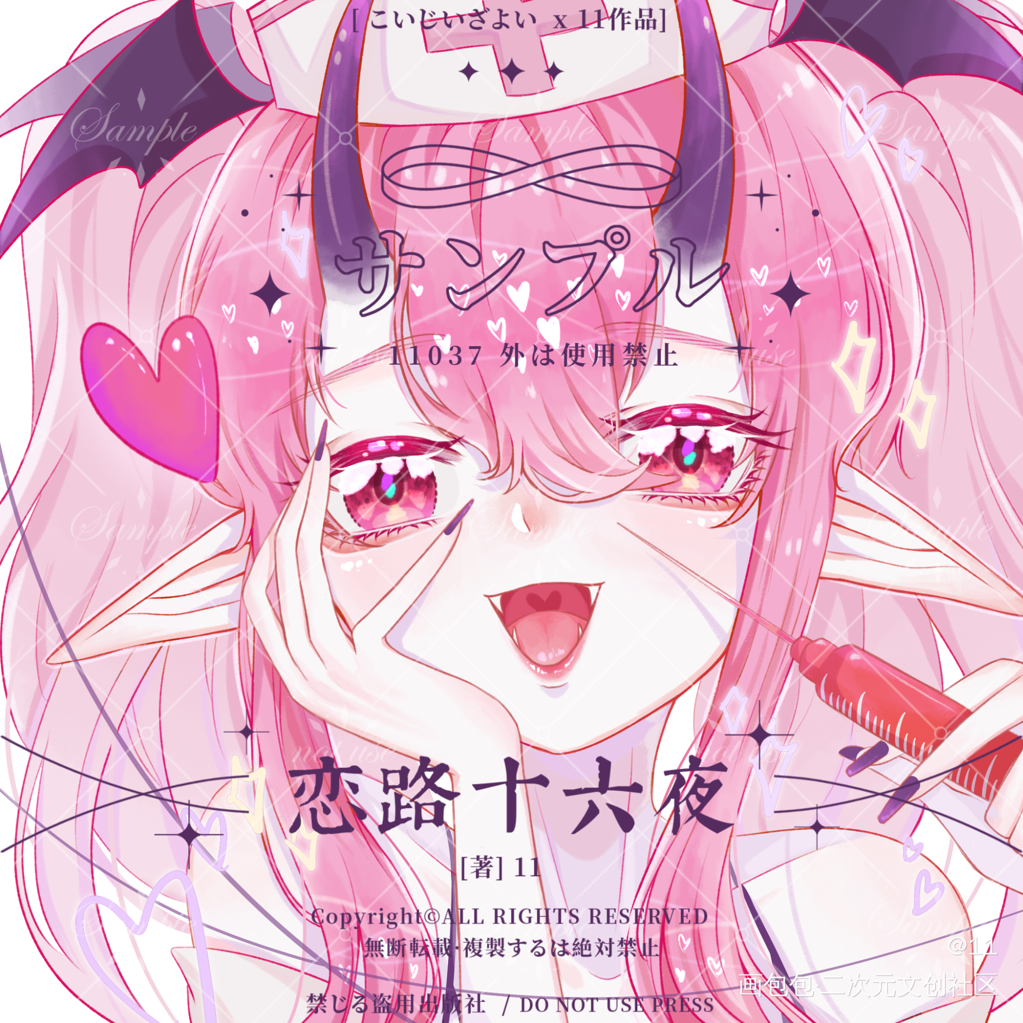 稿稿稿_英雄联盟露露平涂日系头像LOLLOL原创ocococ绘画作品