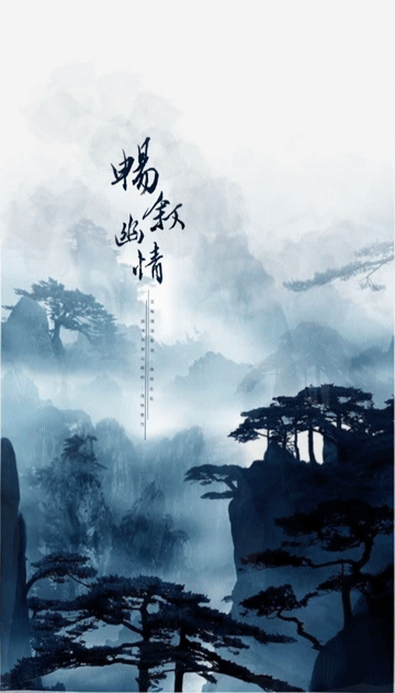 古风海报_国风古风海报设计手写见字如晤约手写字体设计兰亭序手写绘画作品