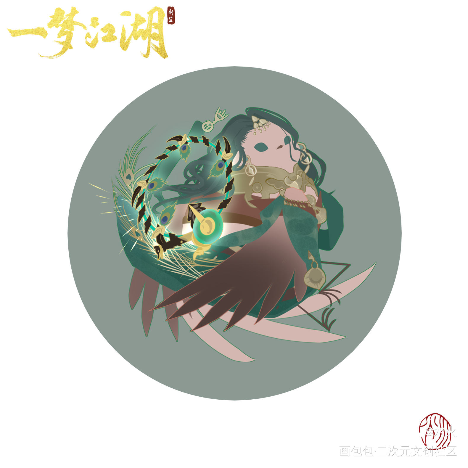 伽蓝_一梦江湖伽蓝Q版同人绘画作品