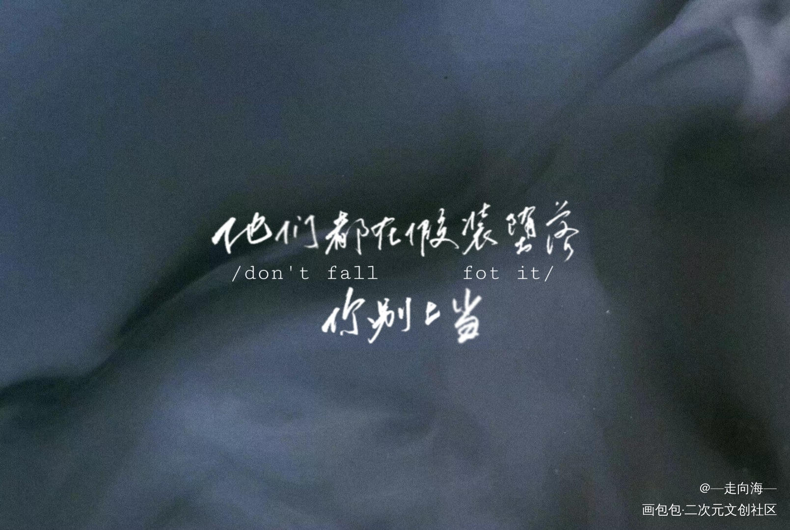 第一次更新 _字体设计原创手写见字如晤手写原创绘画作品