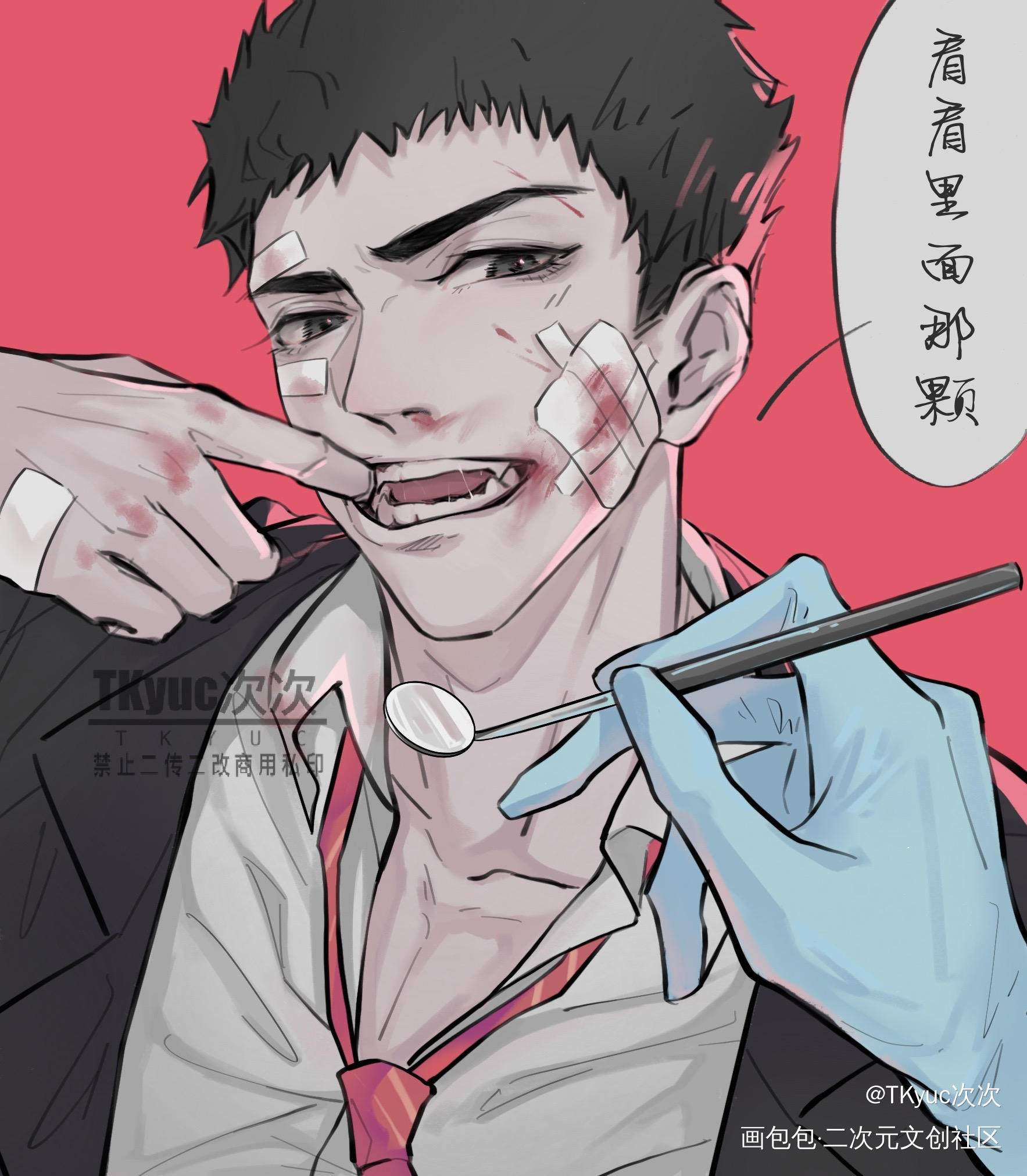学生混混炀x牙医顾_188男团顾青裴原炀平涂同人绘画作品