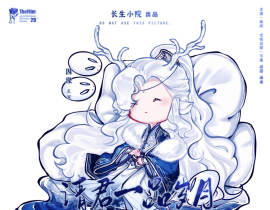 【趴趴团子】oc_绘画作品