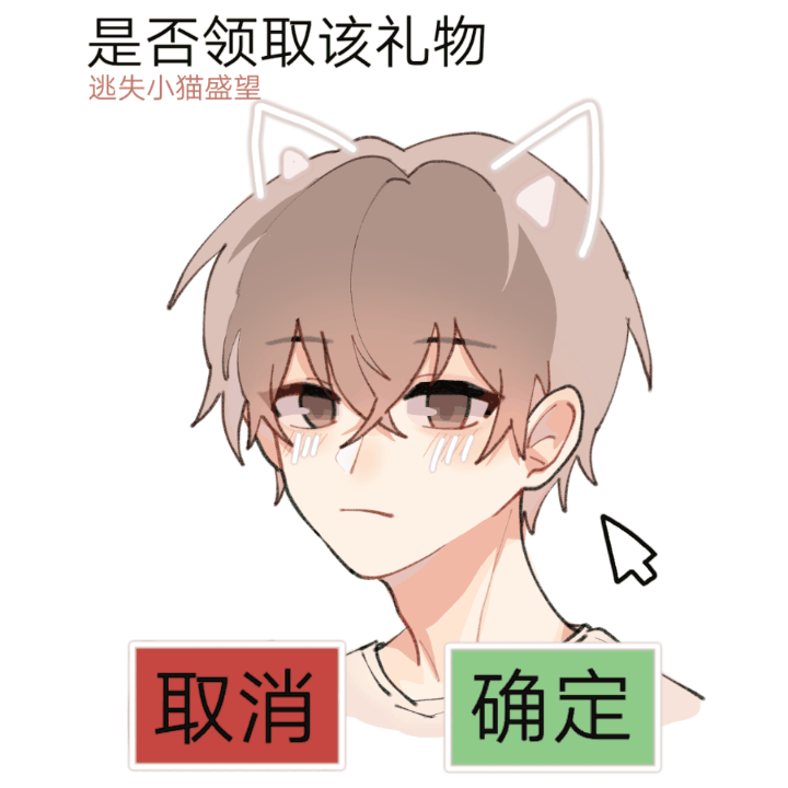 望仔_某某盛望平涂同人绘画作品