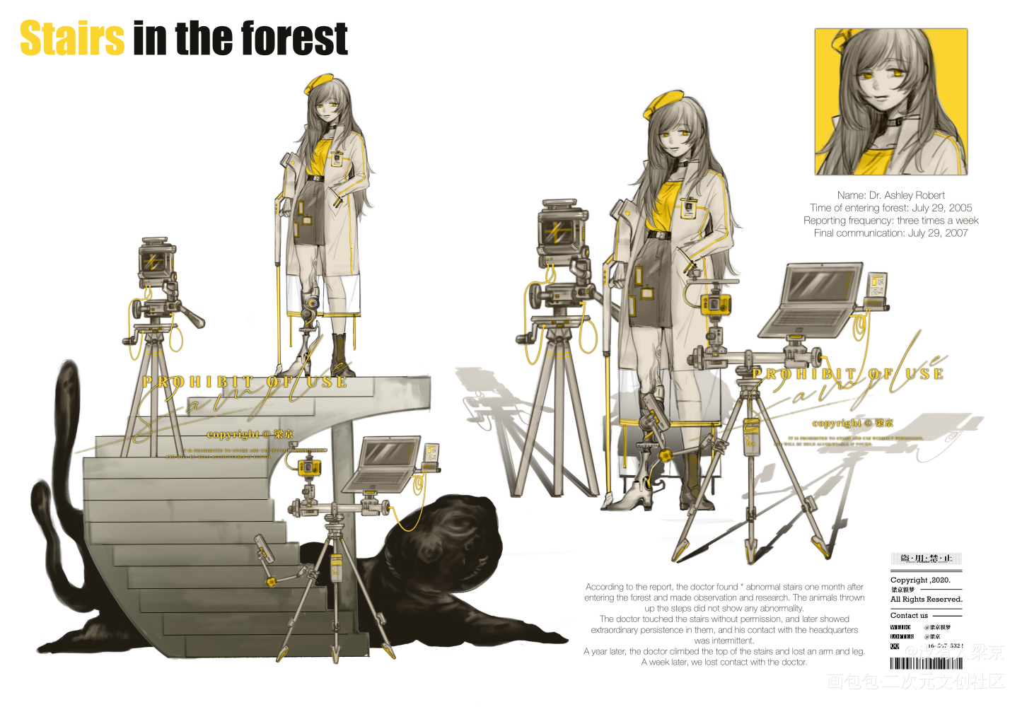 角色设计展示 森林里的楼梯_立绘平涂日系人设拍卖人设设计原创设计原创人物原创原创ococ绘画作品