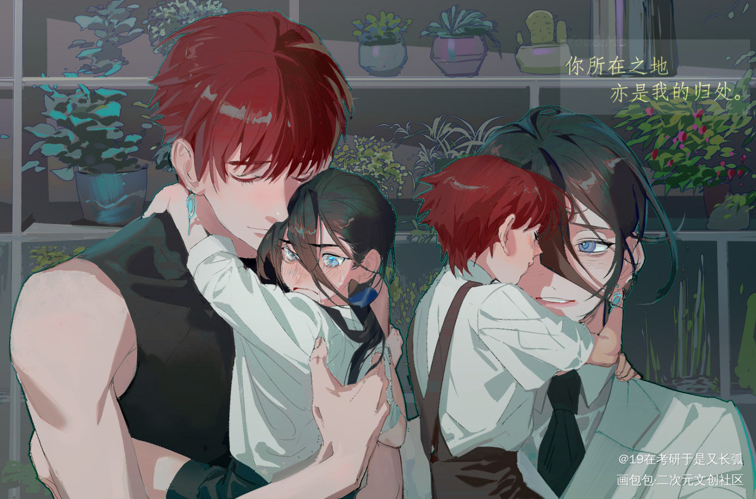 去年的互动梗_原创oc绘画作品