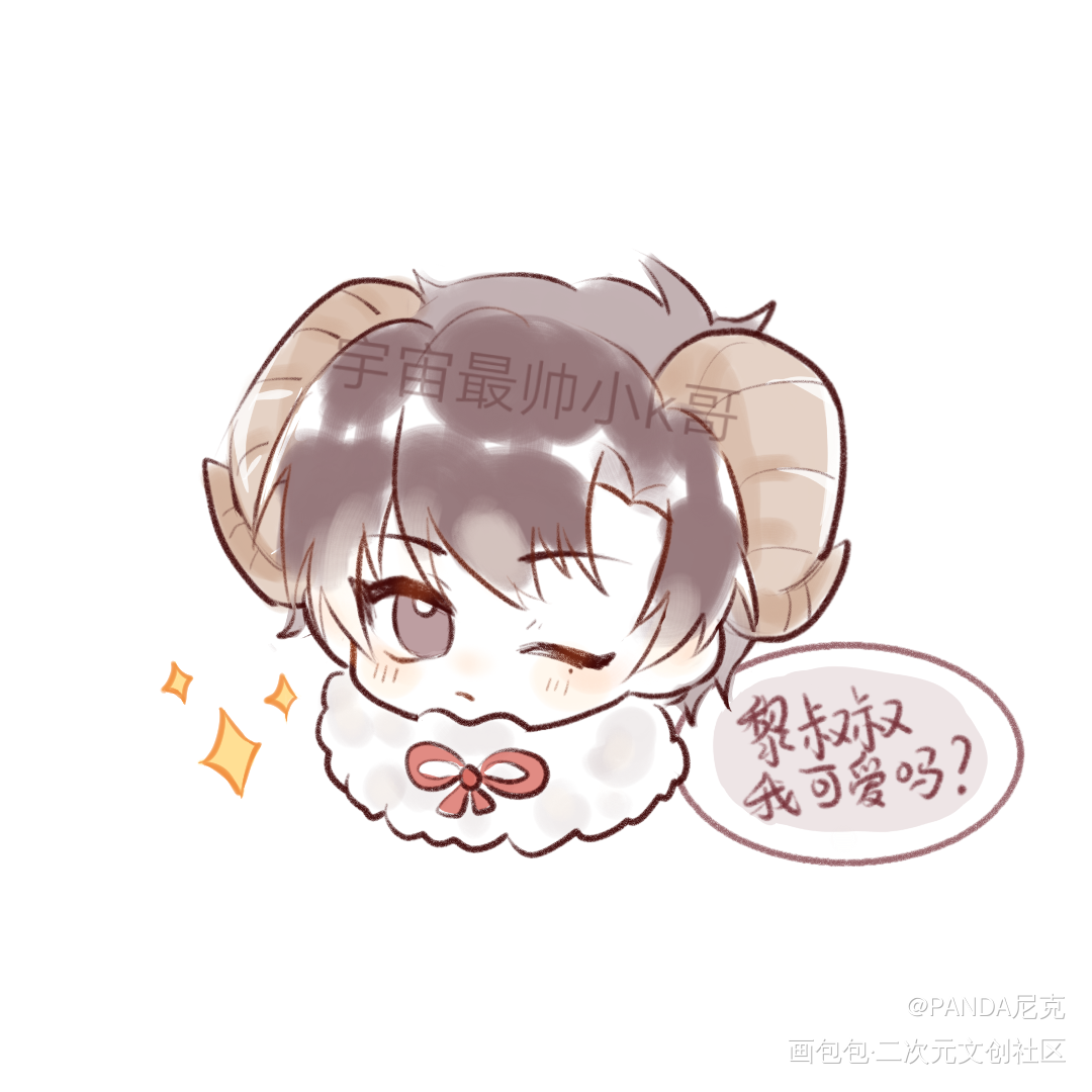 挺喜欢这张甜辛的( ´ﾟжﾟ｀_谁把谁当真188男团赵锦辛Q版同人绘画作品