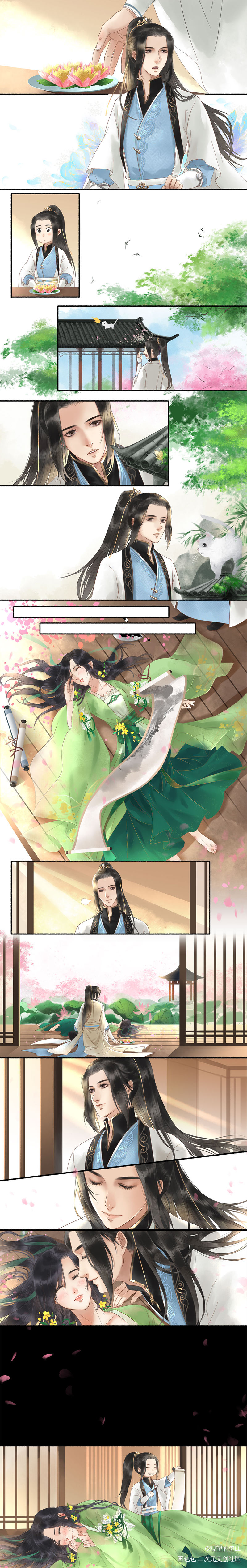 遇见逆水寒叶问舟师兄啊_遇见逆水寒叶问舟平涂同人条漫绘画作品