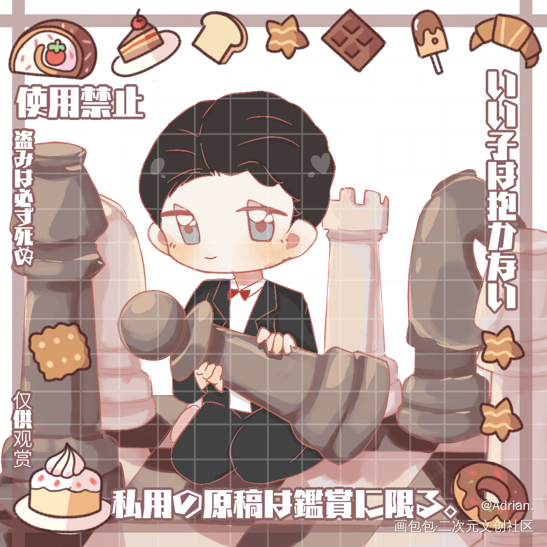 黎叔叔_谁把谁当真188男团黎朔Q版同人周边设计绘画作品