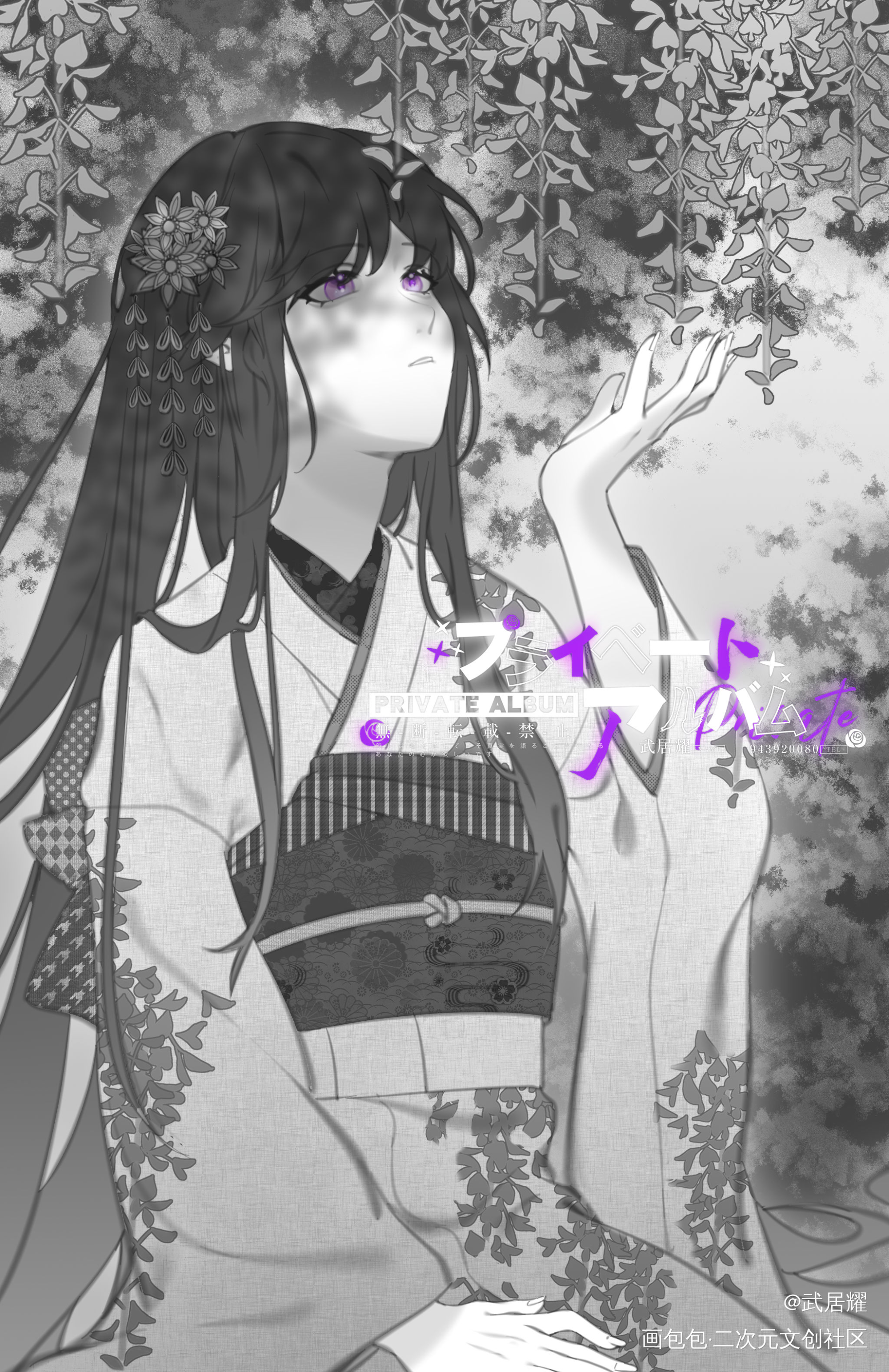 搬砖_日系我要上首推插画别人家的oc绘画作品