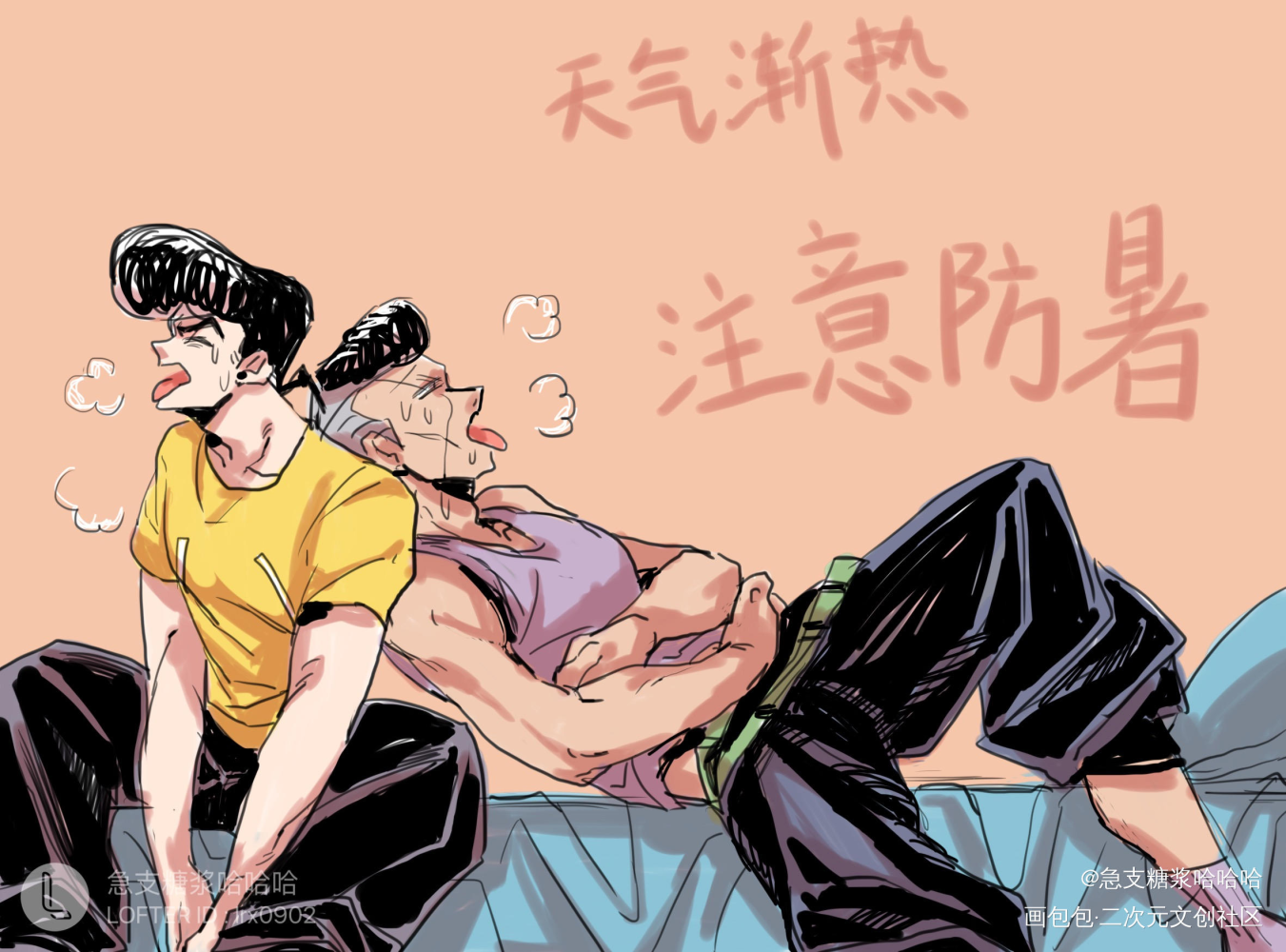 仗亿摸鱼啥的_JOJO的奇妙冒险插画同人条漫仗亿JOJO绘画作品