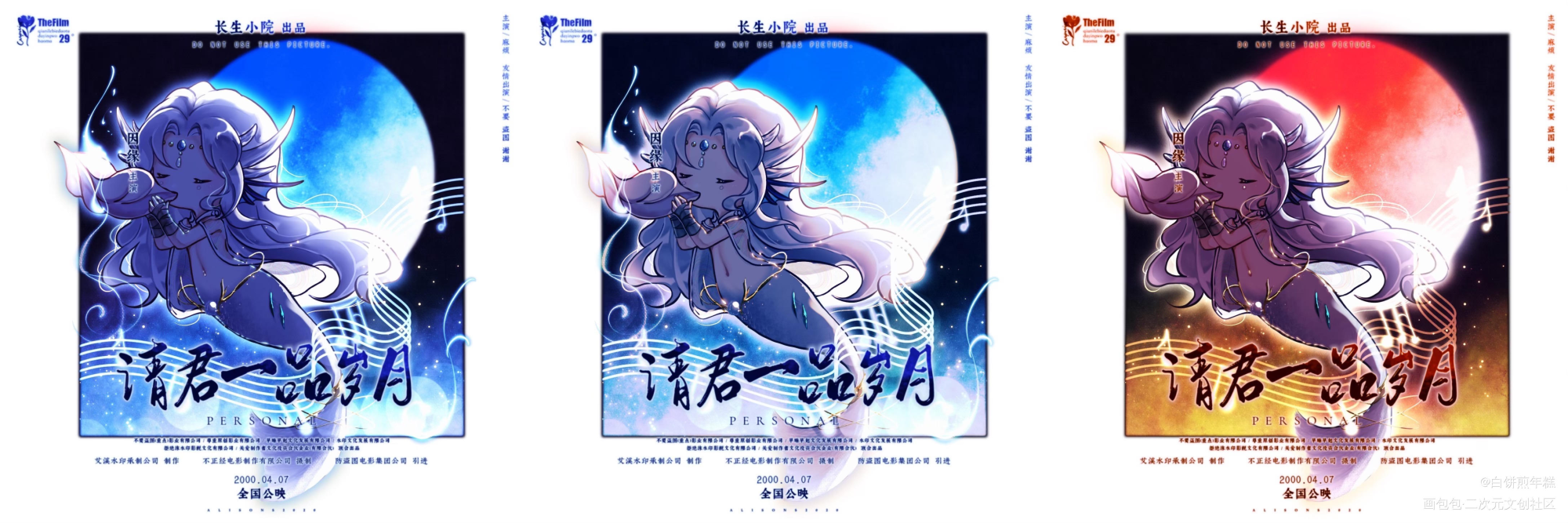 【趴趴团子】小白鱼_Q版插画ococ绘画作品