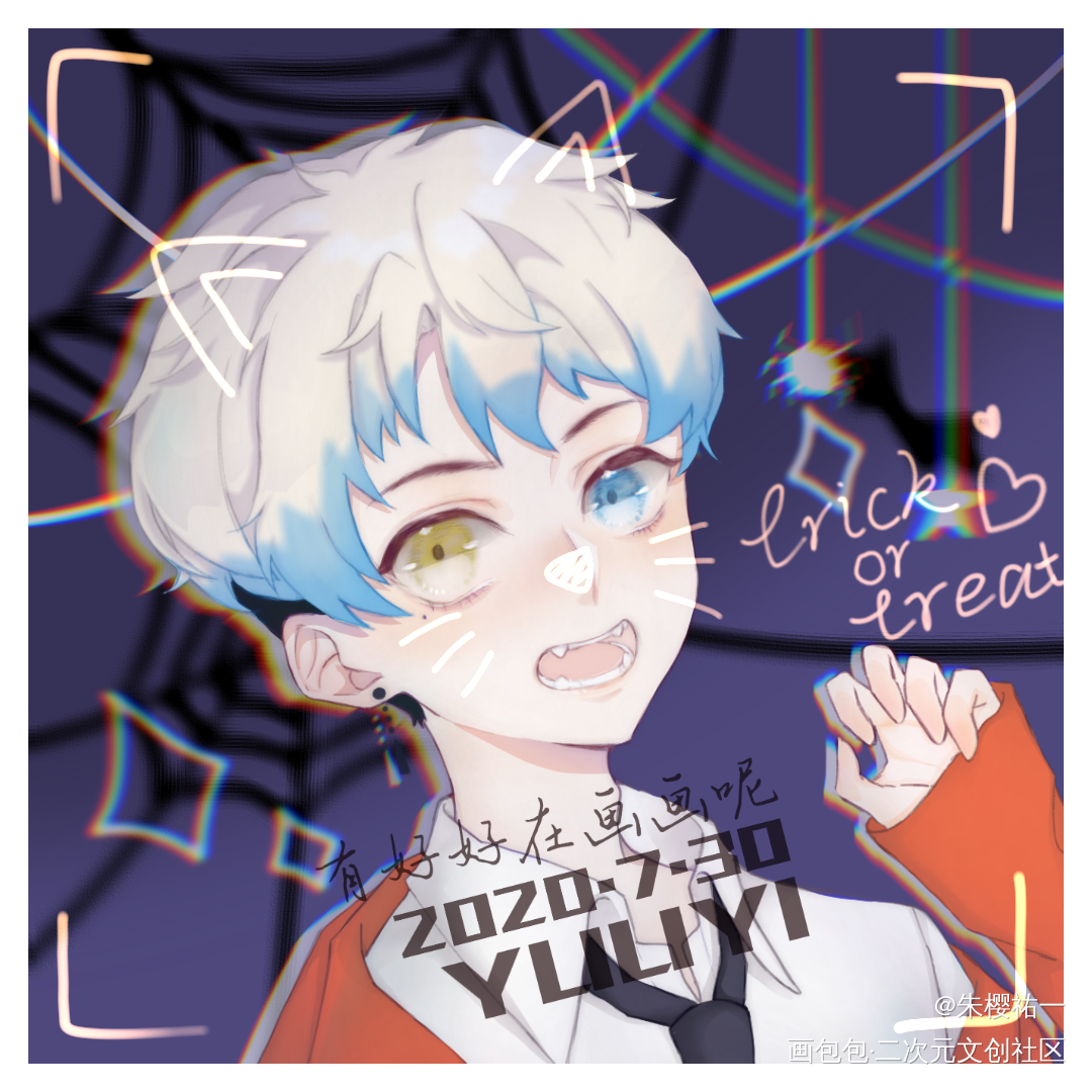 ♥～_二创绘画作品