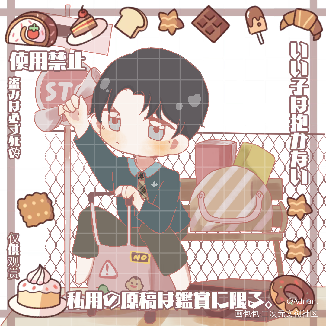 旅行咕咕_一醉经年188男团何故Q版同人周边设计绘画作品